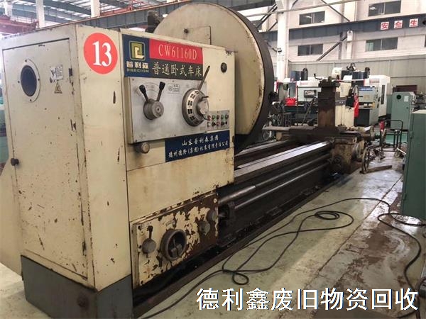 專業機床回收，高價數控車床回收